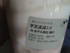 -喜茶(东莞汇一城店)