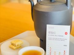 -tea’stone(新天地店)