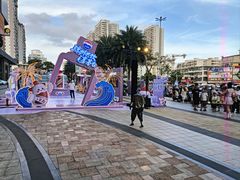 -友谊阳光城