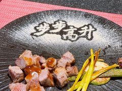 -火舞铁板烧(龙岗中心城店)