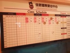 -长天小红星智慧托育(朝阳园店)