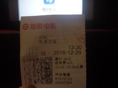 -中影国际影城(兰生大厦CINITY LED店)