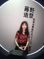 -藤野造型·专业烫染店