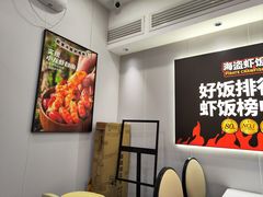 -海盗虾饭·小龙虾饭(惠多港店)