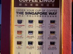 -南洋老咖啡(牛车水店)