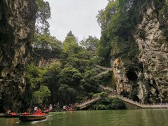 -天河潭旅游度假区