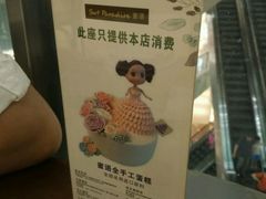 -Swt Paradise蜜语咖啡奶茶鲜果茶(金光华广场店)