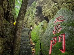 -五女山景区