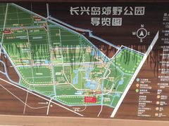 -上海长兴岛郊野公园