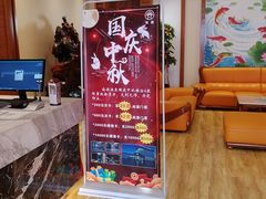 -尚源温泉水汇