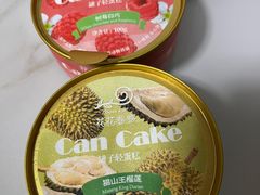 -花花卷卷·鲜食蛋糕(静安久光百货店)