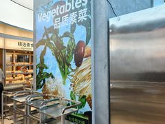 -海底捞大排档火锅(打浦路店)