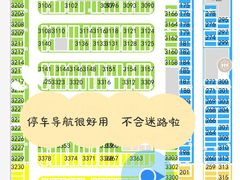 -盒马鲜生(杭州萧山万象汇店)