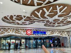 -哈尔滨热雪奇迹