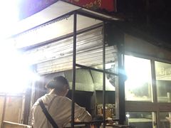 门面-王记西鎮电烤肉(汶上路店)
