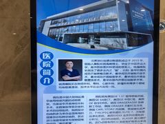 -北京派仕佳德动物医院·超导核磁·CT·神经科·骨科·内外科·急重症管理中心