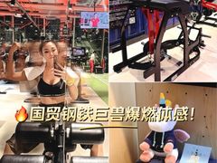 -Trainyard 炼·工场(中国国际贸易中心店)