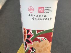 -鸡鸣赐茶(鸡鸣寺路店)