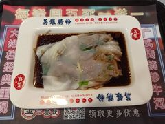 -银记肠粉店(北京路店)