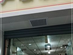 门面-户县软面(航天店)