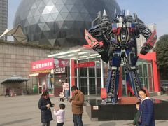 -陕西自然博物馆