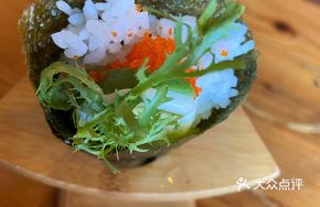 Avocado Shrimp Hand Roll