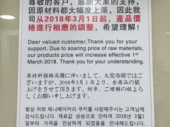 -珍妮曲奇聪明小熊(上环店)