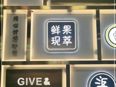-舍予茶(桂林路店)