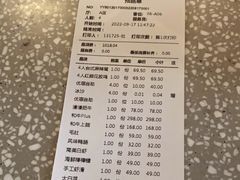 -湊湊火锅·茶憩(五角场万达店)