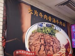 -西部马华清真食府·丝路菜(大钟寺店)