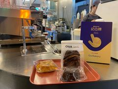 -OUR Bakery(三里屯太古里店)