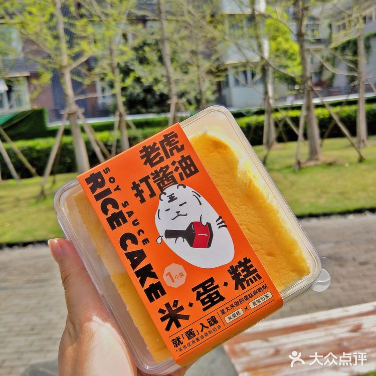 各大榜单霸主虎头局强势来袭!中式点心越来越棒!