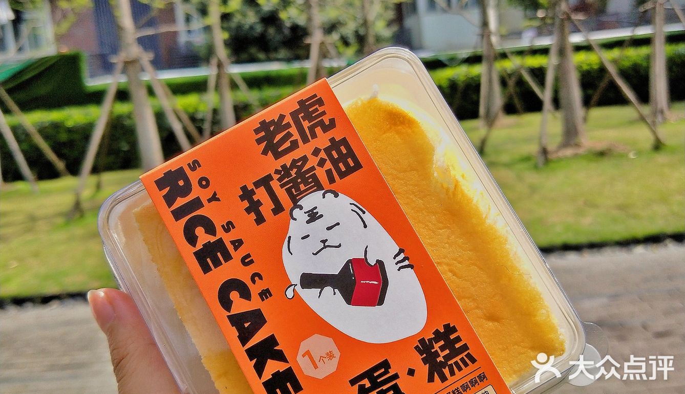 各大榜单霸主虎头局强势来袭！中式点心越来越棒！