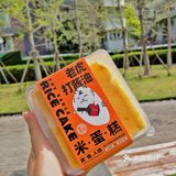 各大榜单霸主虎头局强势来袭！中式点心越来越棒！