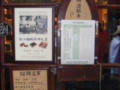 -赵小姐的店(鼓浪屿三友店)