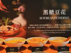-丽晶轩中餐厅(重庆丽晶酒店)