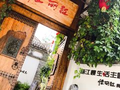 -慢丽江·云南野生菌土鸡锅(西山店)
