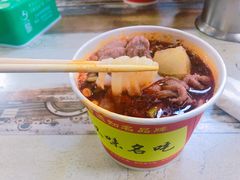 -江三王记牛杂馆(总店)