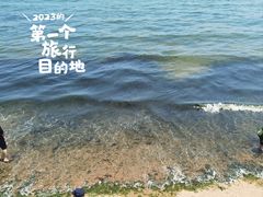 -青岛第三海水浴场