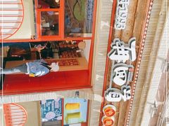 -再回首(西关木塔巷店)