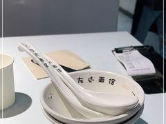 -友达面馆(广州总店)