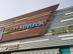 -万达广场(北京槐房店)