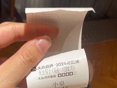 -火山屋台(新街口店)