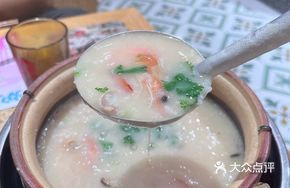 Abalone, Shark Fin, and Shrimp Congee