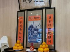 -金唐海鲜酒家