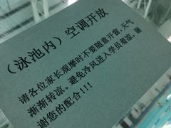 -七宝中学游泳馆