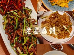 -老昌春饼(中央大街店)