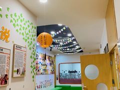 -爱威盛亲子俱乐部·纽约国际早托中心