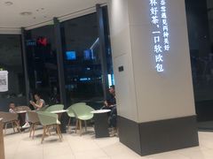 -奈雪的茶(优特汇店)