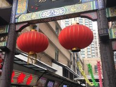 门面-双桂坊美食街(南大街商业步行街店)